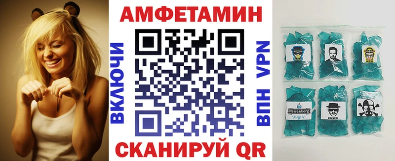 Амфетамин 97%  Бузулук 