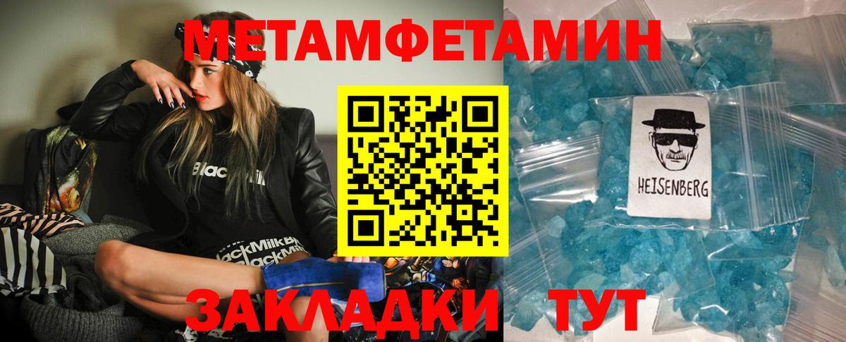 Amphetamine Premium  АМФ  АМФЕТАМИН  Бузулук  Вход с VPN 