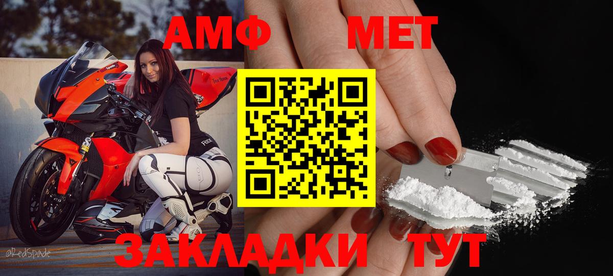 АМФ 98% Бузулук