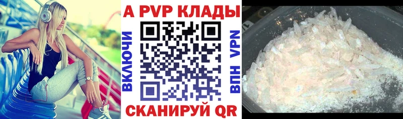 А ПВП мука Бузулук