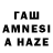Codein напиток Lean (лин) PawMeaf YT