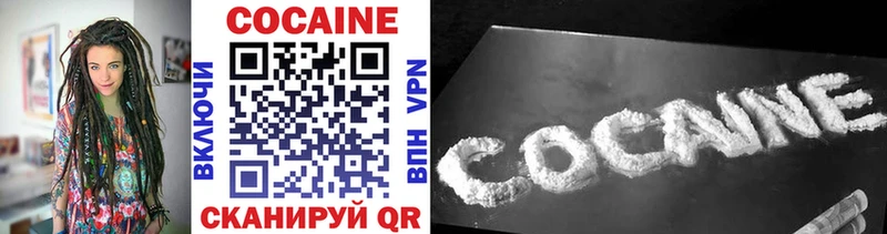 COCAIN Эквадор  Бузулук 
