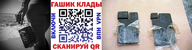 ГАШИШ хэш Бузулук