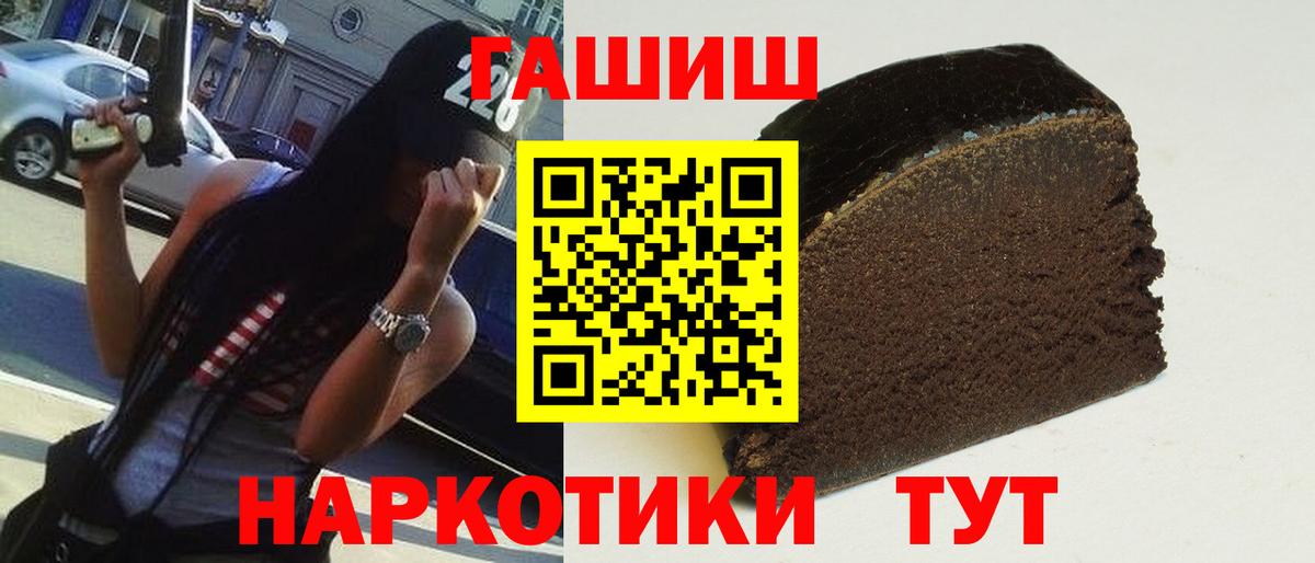 Бузулук  ГАШ ice o lator  Вход с VPN 
