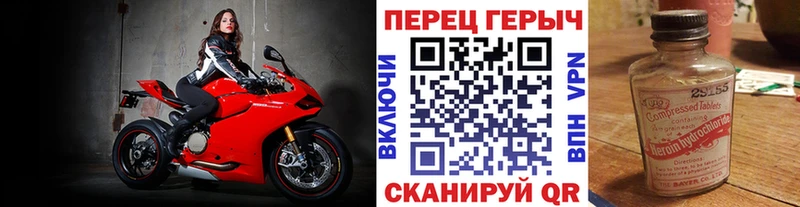 ГЕРОИН гречка  сайты даркнета состав  Бузулук  где купить  