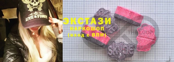 тгк Беломорск