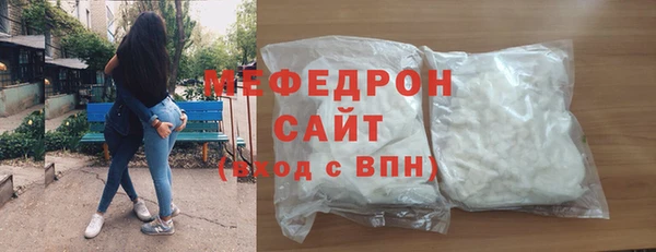 мефедрон VHQ Белоозёрский