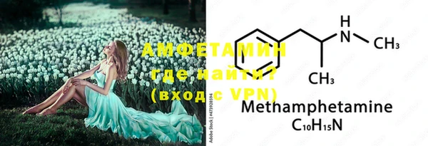 мефедрон VHQ Белоозёрский