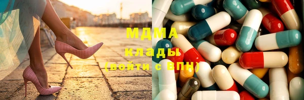 альфа пвп VHQ Белокуриха