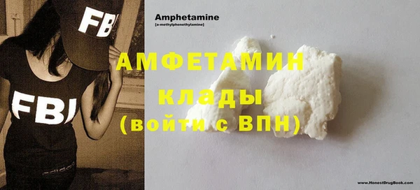 мефедрон VHQ Белоозёрский