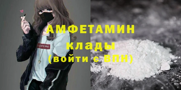 альфа пвп VHQ Белокуриха