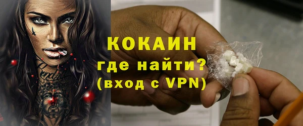 альфа пвп VHQ Белокуриха