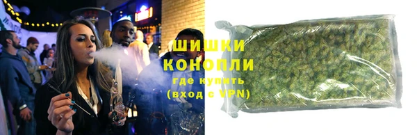 альфа пвп VHQ Белокуриха