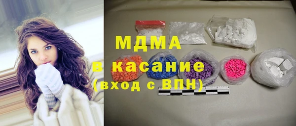 мефедрон VHQ Белоозёрский