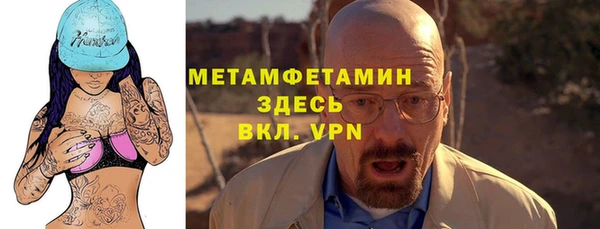 альфа пвп VHQ Белокуриха