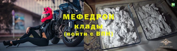 альфа пвп VHQ Белокуриха