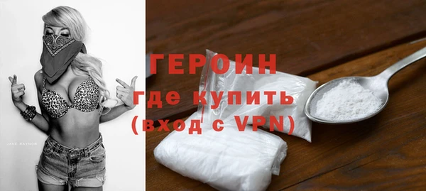 мефедрон VHQ Белоозёрский