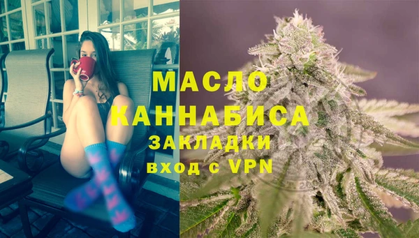 мефедрон VHQ Белоозёрский