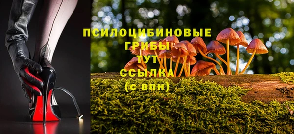 мефедрон VHQ Белоозёрский