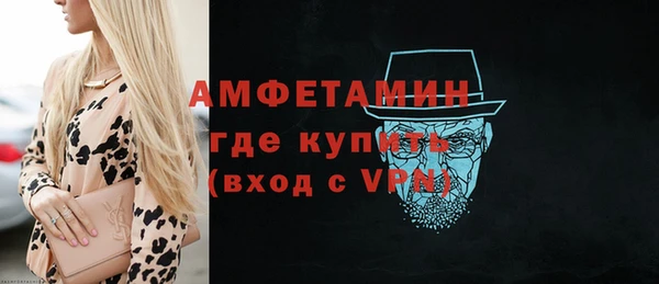 альфа пвп VHQ Белокуриха