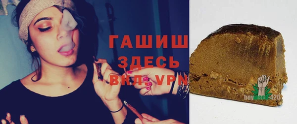 тгк Беломорск