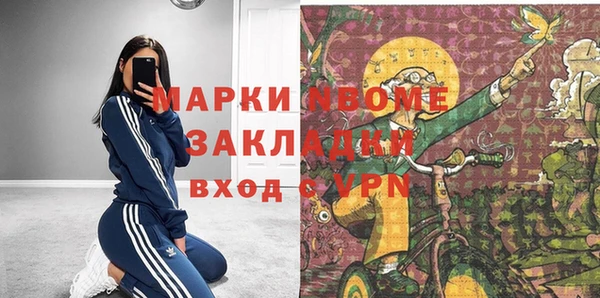 альфа пвп VHQ Белокуриха