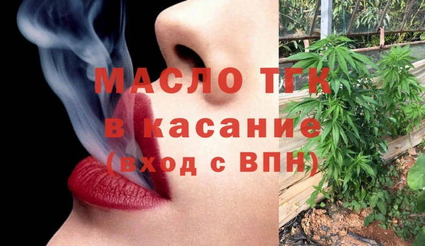 мефедрон VHQ Белоозёрский