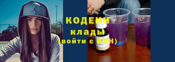 мефедрон VHQ Белоозёрский