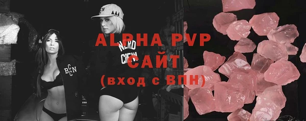 тгк Беломорск