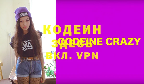 тгк Беломорск
