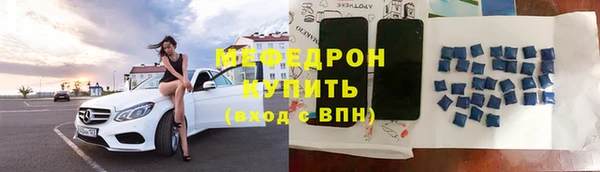 мефедрон VHQ Белоозёрский