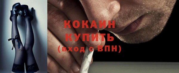 альфа пвп VHQ Белокуриха