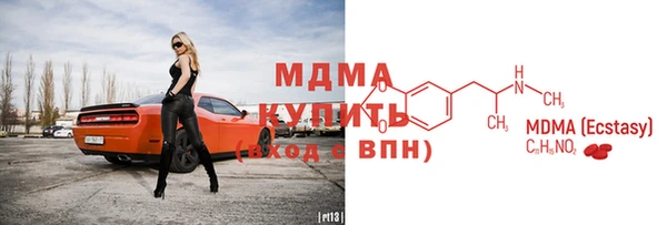 альфа пвп VHQ Белокуриха
