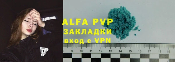 мефедрон VHQ Белоозёрский