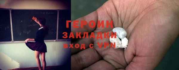 мефедрон VHQ Белоозёрский