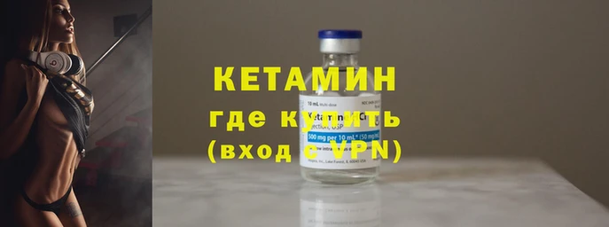 тгк Беломорск