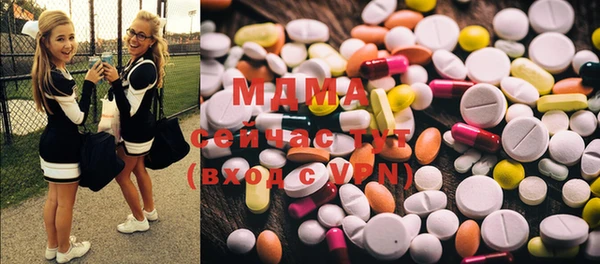 мефедрон VHQ Белоозёрский