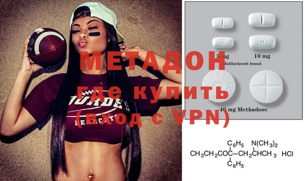 альфа пвп VHQ Белокуриха
