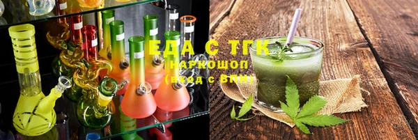 тгк Беломорск