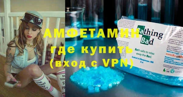 мефедрон VHQ Белоозёрский