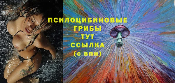 альфа пвп VHQ Белокуриха