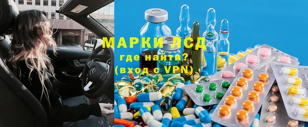 тгк Беломорск