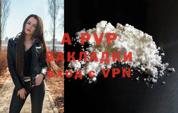 альфа пвп VHQ Белокуриха