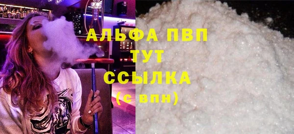 тгк Беломорск
