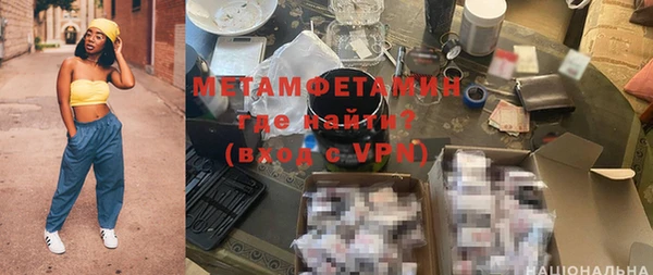тгк Беломорск