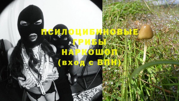 альфа пвп VHQ Белокуриха