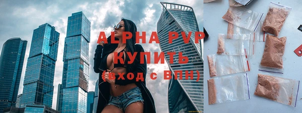 мефедрон VHQ Белоозёрский