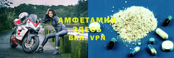 альфа пвп VHQ Белокуриха