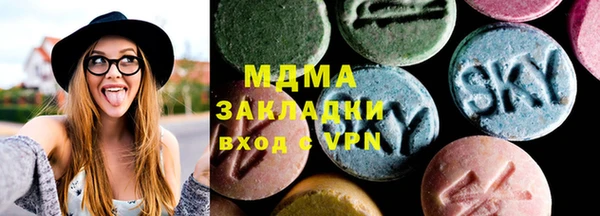 тгк Беломорск