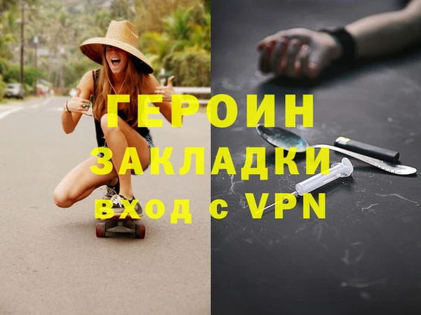 альфа пвп VHQ Белокуриха